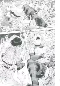 (C82) [Studio Wallaby (Kura Oh)] Mahou Shoujo Asuka (Neon Genesis Evangelion)