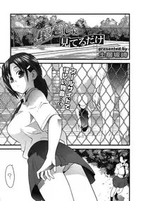 COMIC Megastore 2006-09