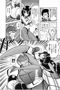 [Kamitou Masaki] V Hunter