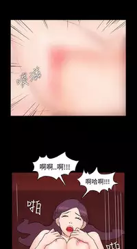 [Black October] Looser Ch.1~8 [Chinese]中文