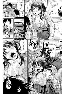 COMIC Shitsurakuten Vol.05 2011-11