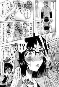 [Saki Urara] Onedari Parade