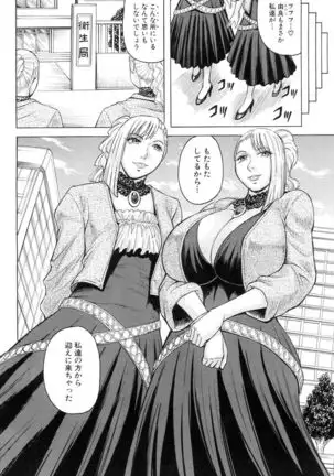 Nipple Madness Ch. 1-3