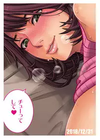 [COOL BRAIN (Kitani Sai)] Chuutte Shite 3 [Digital]