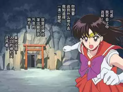 Bad-end simulation Vol. 3