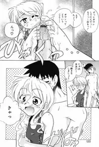 [Anthology] L-MAX Vol. 2