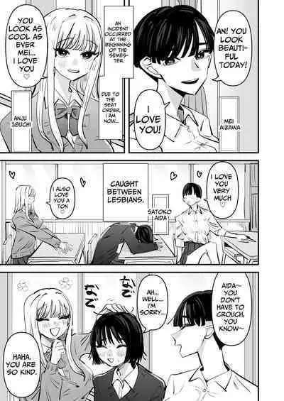 Yuri SEX nomani Hasama chatta Hanash | The Story Of How I Was Trapped In The Middle of Lesbian Sex