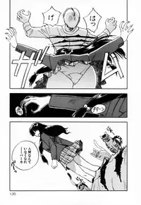 [Iogi Juichi] Exorsister Maria 2