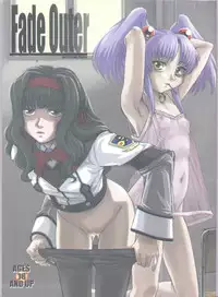 (C64) [Kakumei Seifu Kouhoushitsu (Various)] Fade Outer (Gunparade March, Martian Successor Nadesico)