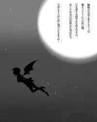 [Hagane Koubou (Haganemaru Kennosuke)] Misty wa Kyou mo Nagurareru [Digital]