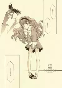 [INKPOT (Oyari Ashito)] D+COLLECTION