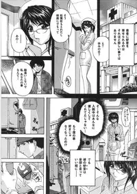 [Branshea] Maid Mama