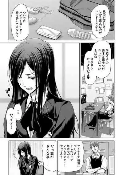 COMIC Shingeki 2020-05