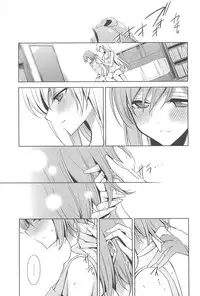 [Takano Saku] Kanojo to Watashi no Himitsu no Koi - She falls in love with her