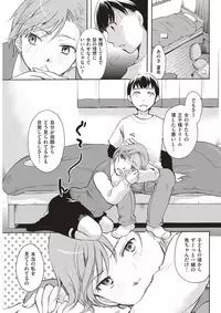 COMIC Kairakuten 2018-02 [Digital]