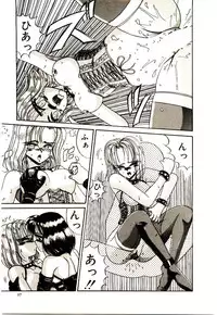 [Irotsuki Sakari] Kanjiru Kagai Jugyou