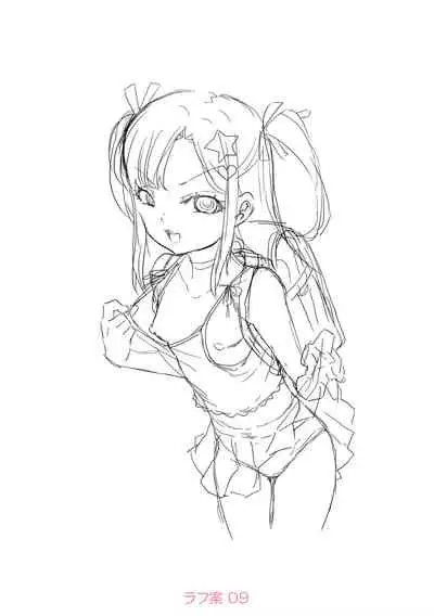 [mdo-h] Wakarase Manman [Digital]