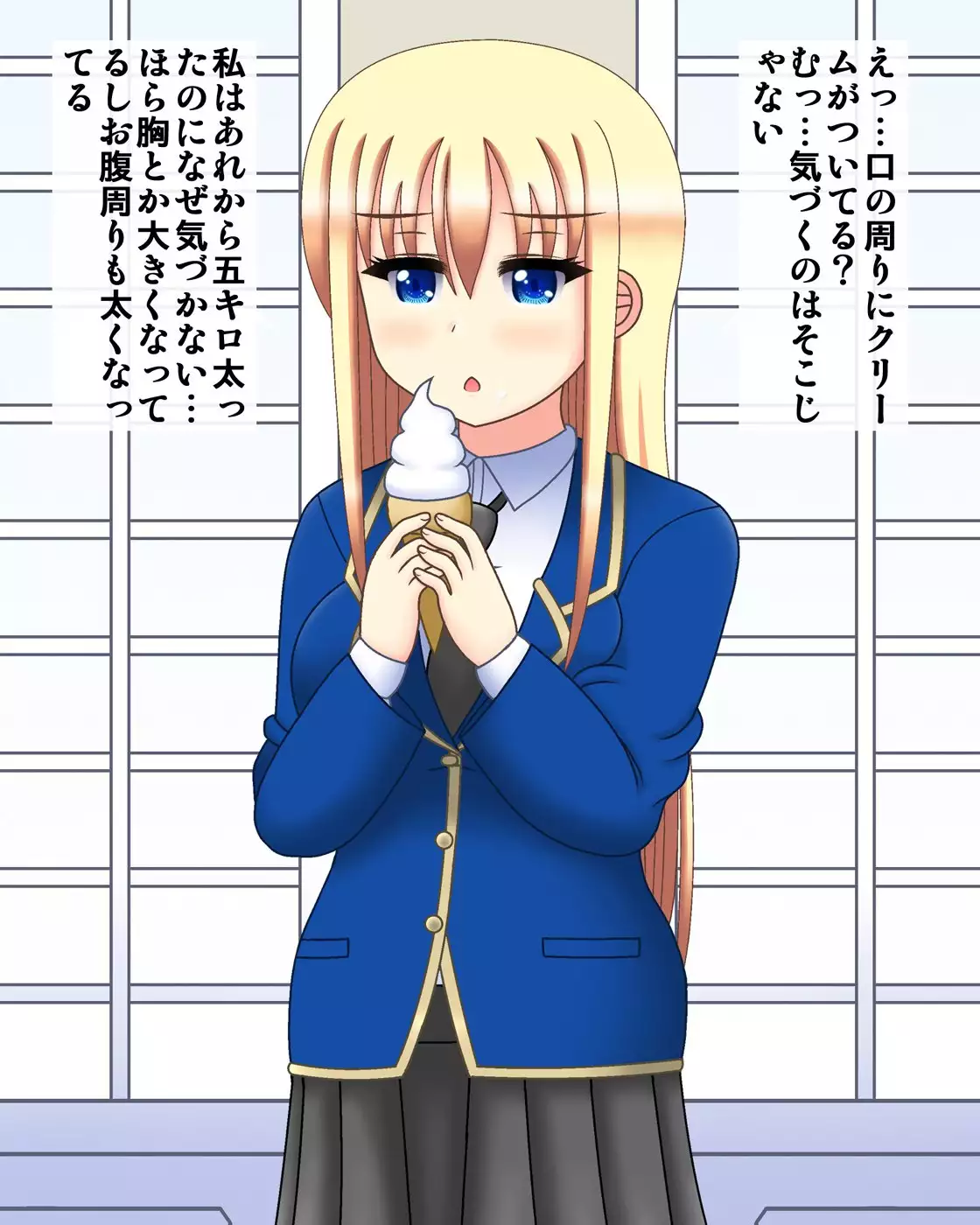 Senpai wa himan-ka kanojo