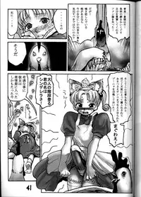 (C55) [GUY-YA (Hirano Kouta, Yamada Shuutarou)] HI-SIDE Ver.8 (Slayers, Fushigi no Umi no Nadia)