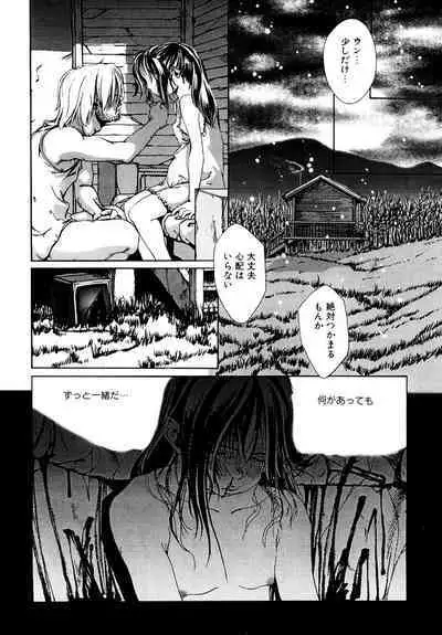 [Anthology] LQ -Little Queen- Vol. 49 [Digital]