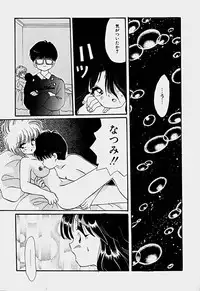 [Hoshiai Hilo] Shoujo Soushitsu