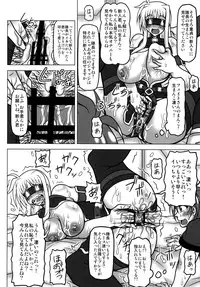 [REDBELL (Akazawa Fuyuki)] Kazoku Dorei (Mahou Shoujo Lyrical Nanoha) [Digital]