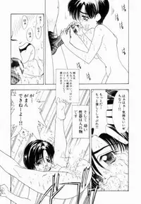 [Koyama Unkaku] Shoujo Reijoku