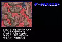 [Global One (MARO)] Shalader Second 25 - Soldier Harem