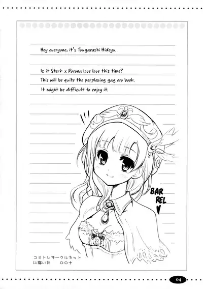 (C76) [Ngmyu (Tohgarashi Hideyu)] Cabbage (Atelier Rorona ~Alchemist of Arland~) [English] [EHCOVE]