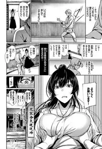 [Gentsuki] Kimi Omou Koi - I think of you.