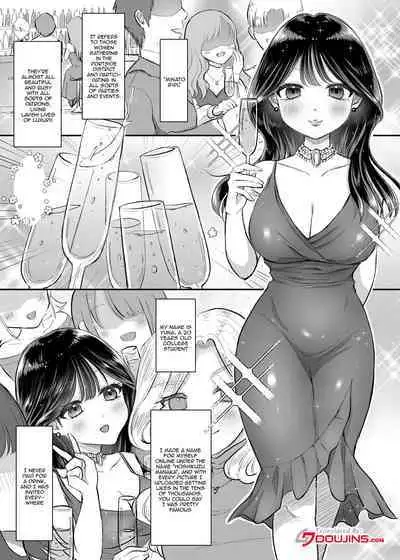 Genkai M-ku Joshi | A Masochist At Her Limit