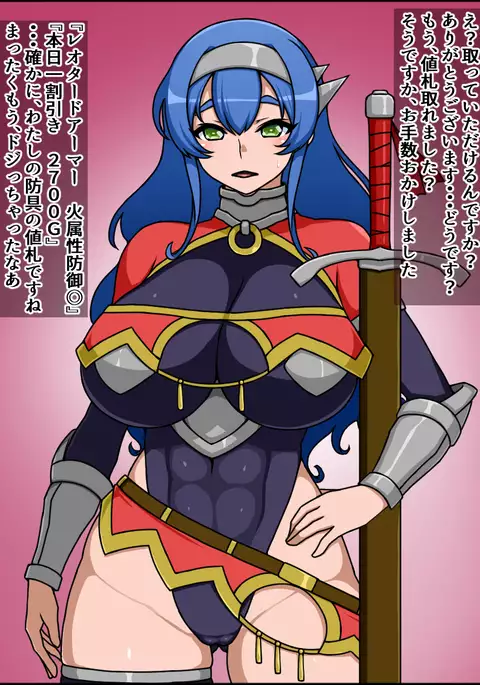 Shunsatsu Sennou! Bakamesu Rookie! Senshi Regina Ga Arawareta