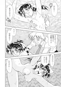 [Anthology] Libido Anthology Comic