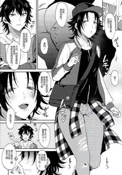 Oshiego Yamada o Kyouhaku Mesuochi Sex