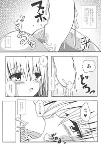 (C87) [Kyourakuen (Aku)] Yami-chan no Kanzume - Kanketsu-hen (To LOVE-Ru)