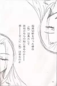 [Quo Vadis (Futami Shihen)] Ishiki no Kyoukai Mondai KHM 135 (Saint Seiya Omega)