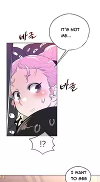 Perfect Half Ch.1-17 (English) (Ongoing)