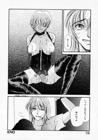 [Ureshino Megumi] Kinryou Chitai