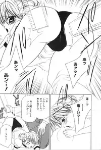 [Anthology] Retu-Daku 1 - Bloomer