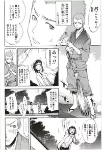 [Kentarou] Maruman -Marude Manga no You na Heroine-tachi-