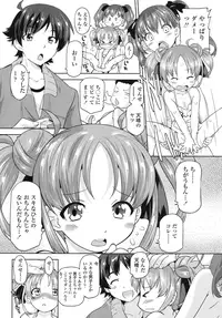 COMIC LO 2015-11 [Digital]