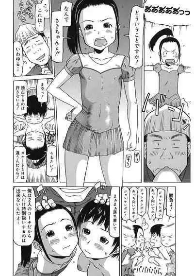 [Anthology] LQ -Little Queen- Vol. 49 [Digital]