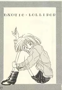 [Masuyama Kei] Yaban na Yuuutsu