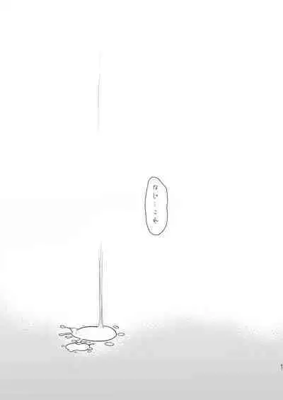 Yakumo Ran ni Yoru Seidorei Choukyou Ichiji no Tawamure