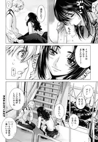 [Ootsuka Kotora] Angraecum