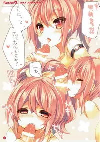 (SC2015 Summer) [practice (p19)] fluxion (THE IDOLM@STER CINDERELLA GIRLS)