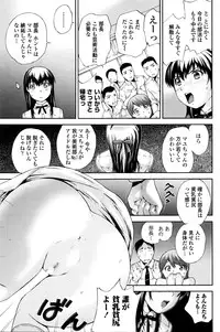 COMIC Penguin Celeb 2016-04