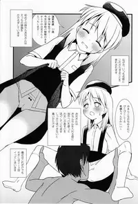 (C85) [The Dungeon In Yarn (Yone Kinji)] Koukan☆Nikki Kiseki to Hitobanjuu