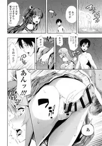 [Kihiru] Hakudaku no Sono