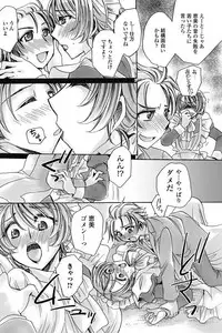 COMIC Penguin Celeb 2017-05 [Digital]